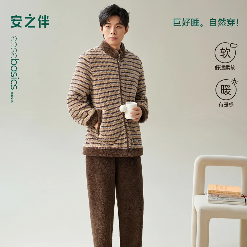 安之伴【巨保暖】双面安蕊绒冬男士睡衣加厚家居服套装82541310905
