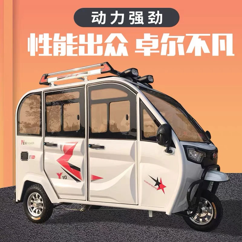 全封闭式电动三轮车家用带棚成人代步女性接送孩子老头国标电瓶车