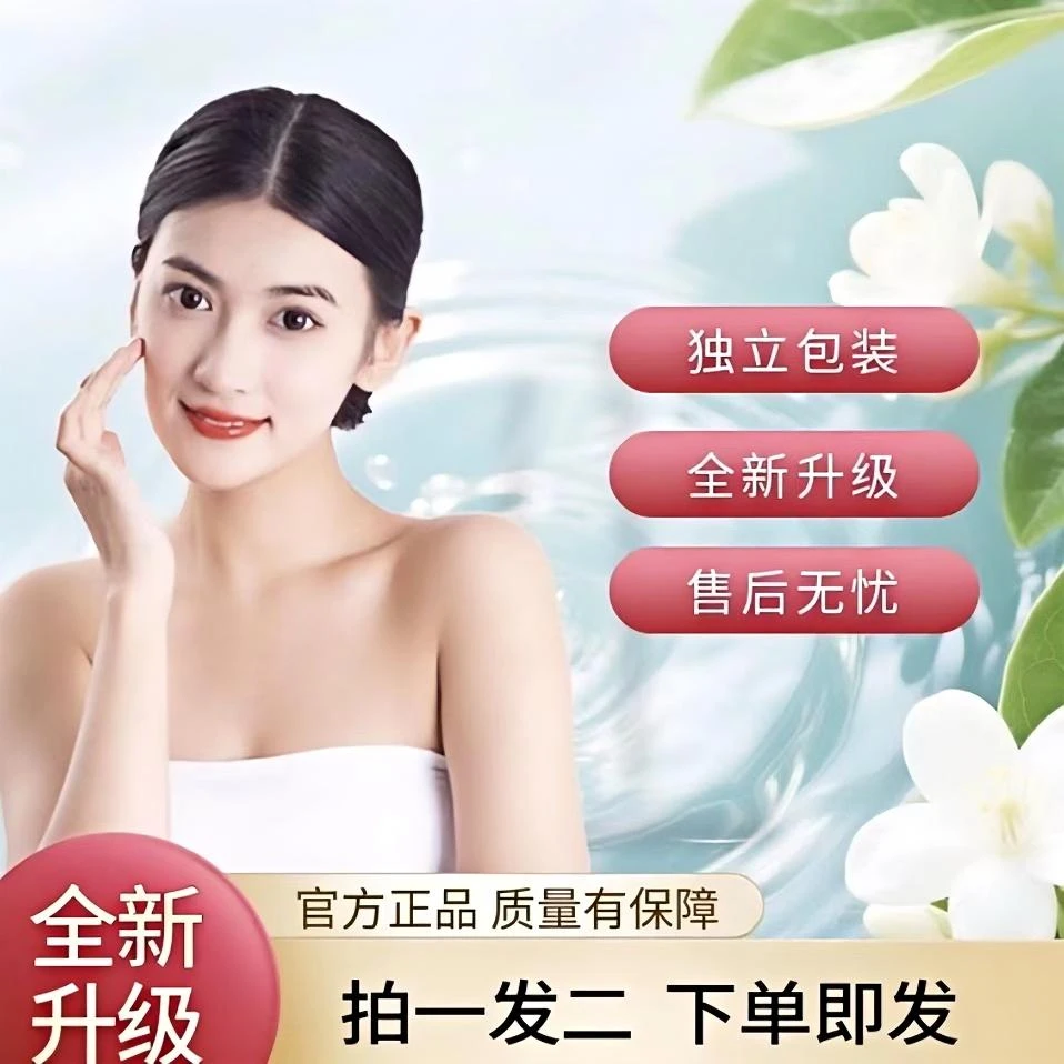 如何让自我变得更魅力日用套装男女美丽通用美容装-L1