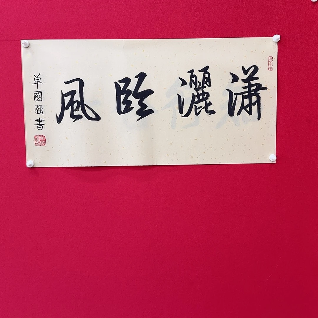 闪购商品艺术作品