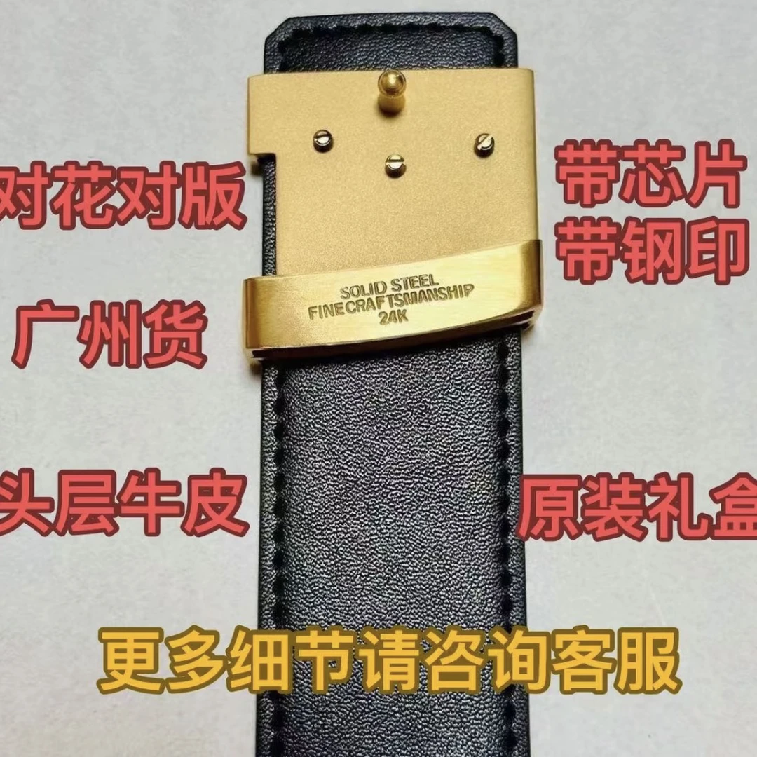 --（扣头+带身+礼盒美式）黑花咖花黑色裤腰带男士皮带牛皮真皮裤带