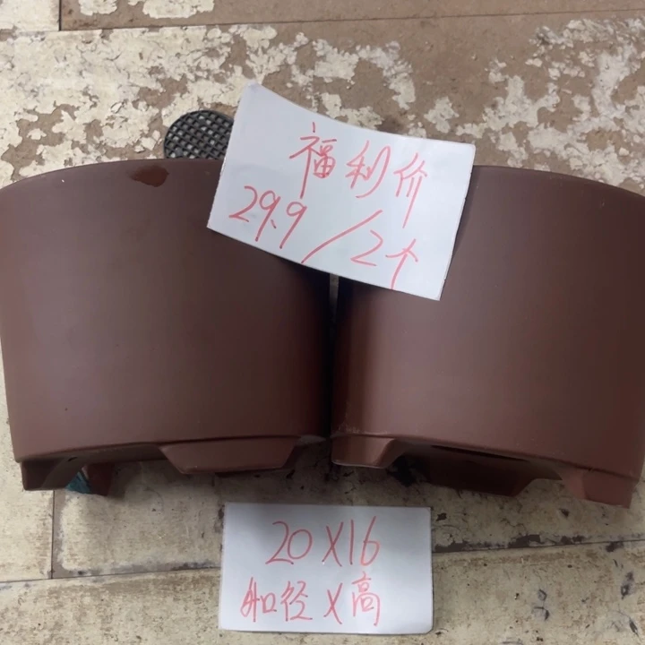 紫砂花盆破损包赔