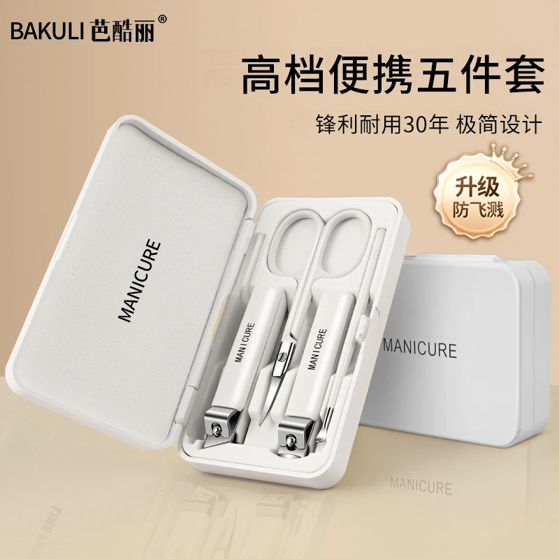 德国指甲刀套装家用指甲剪高档指甲钳进口斜口防飞溅修脚工具便携