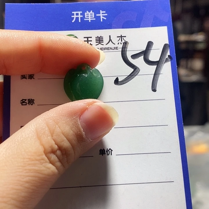 密玉（石英质玉）未镶嵌颈饰