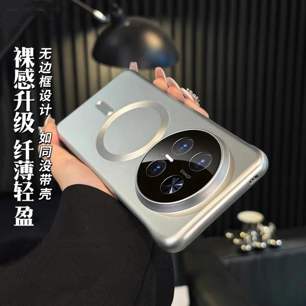 适用华为mate70pro手机壳mate60pro金属漆磁吸无边框镜头全包防摔