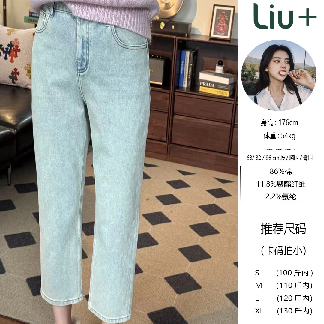 【LIUU】复古绿九分牛仔裤