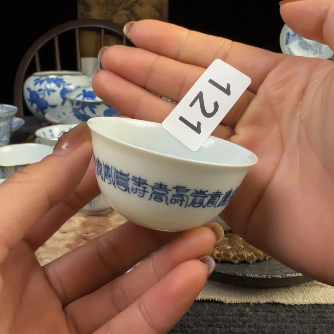 微瑕杯111111111111111111