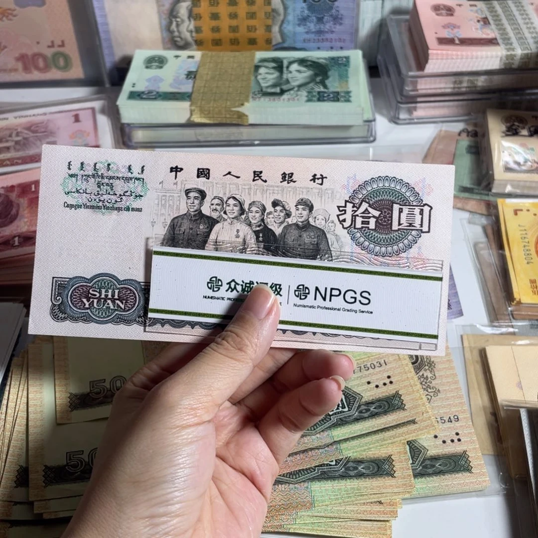 三版大团结一张，全新直版