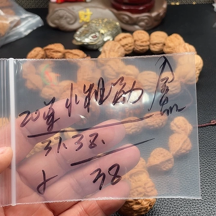 文玩核桃吊坠小粗筋