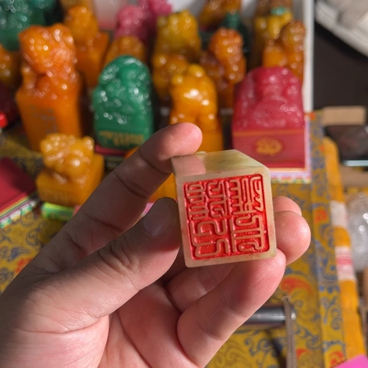 印石寿山石寿山石