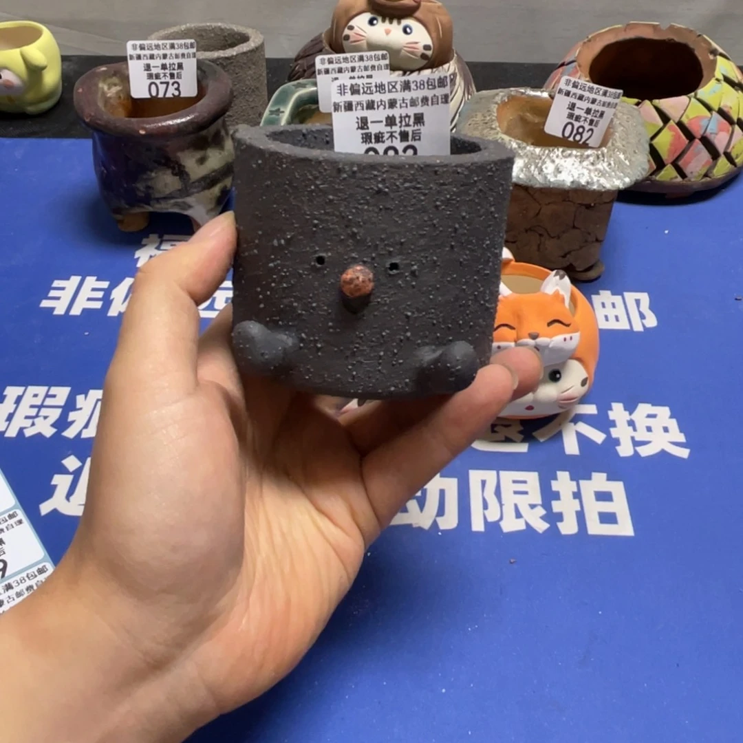 特价微瑕疵不退不换83