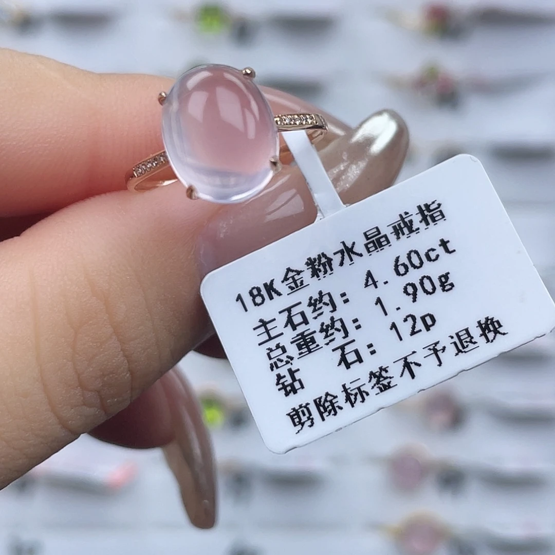 18K金镶嵌戒指芙蓉石