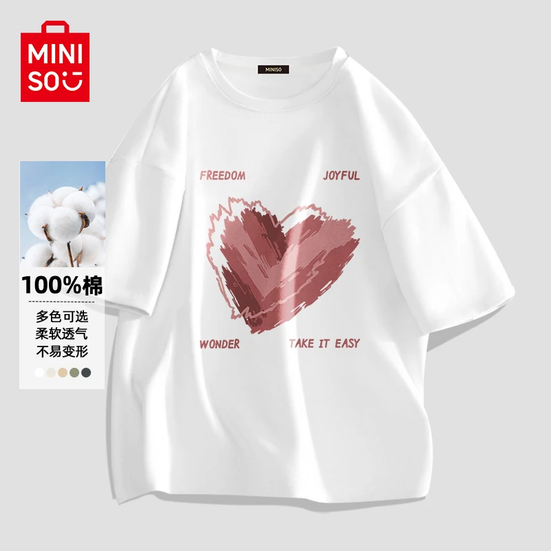 MINISO/名创优品夏季男士纯棉短袖t恤简约宽松情侣款半袖夏款