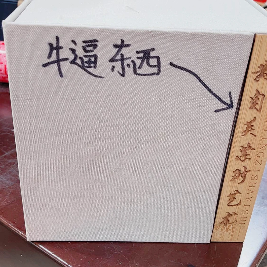 【闪购商品】紫砂茶宠