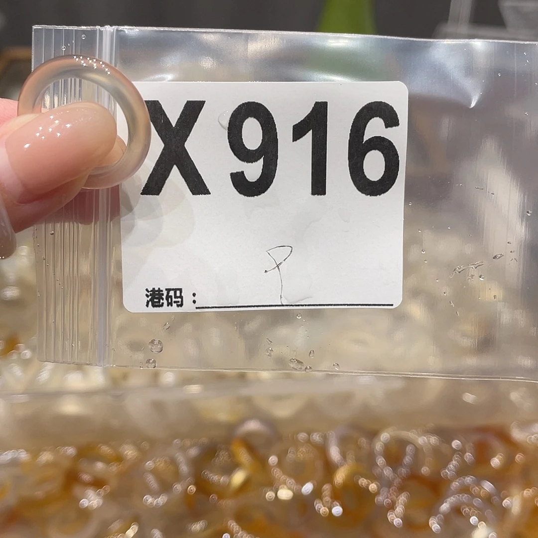 玛瑙/玉髓未镶嵌戒指916