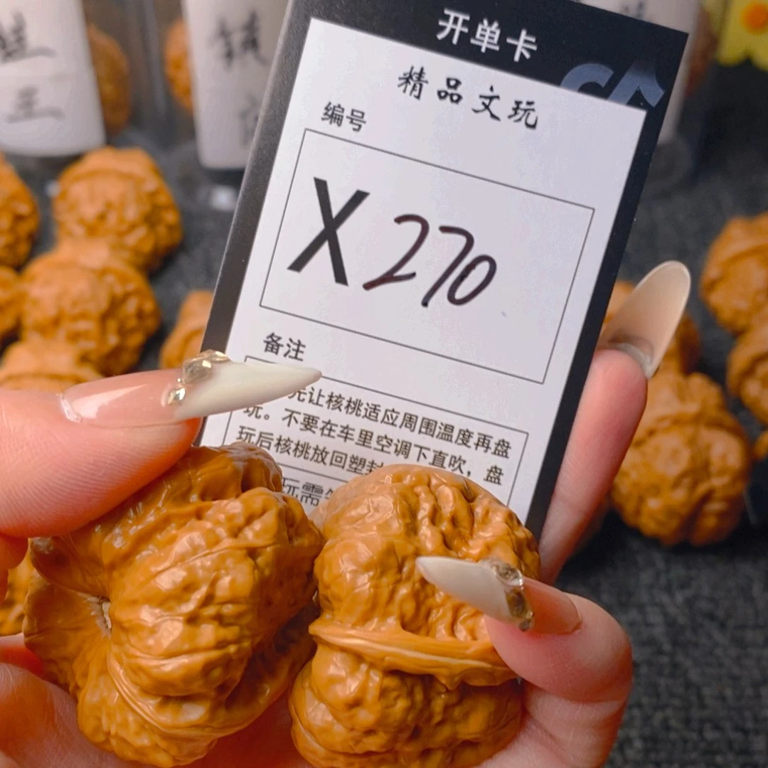手串/手链核桃蛤蟆