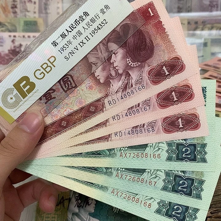 801加802各三张连号，08166～168尾四同真币按图发