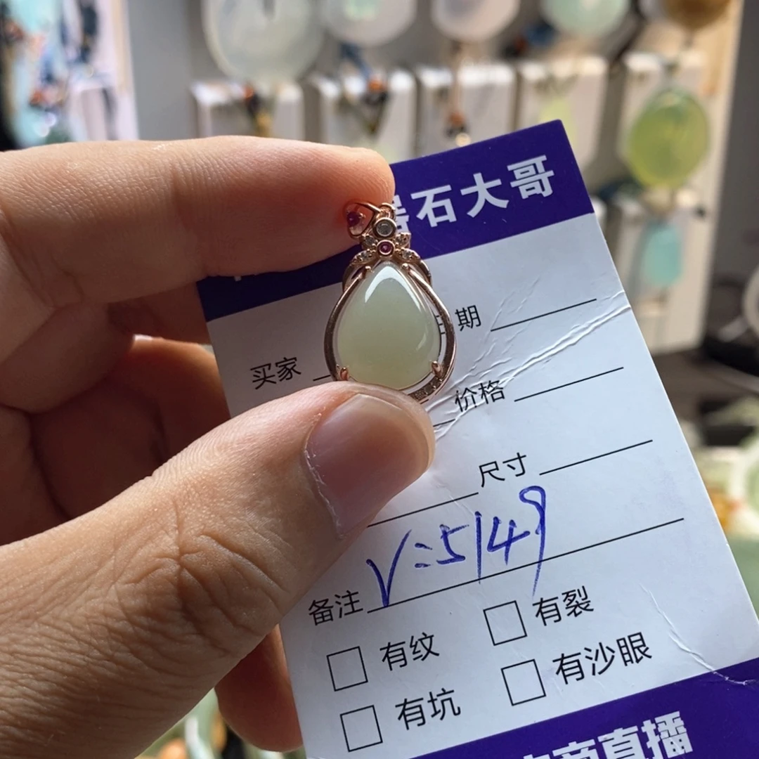 果***圆颈饰银S925镀金镶嵌和田玉
