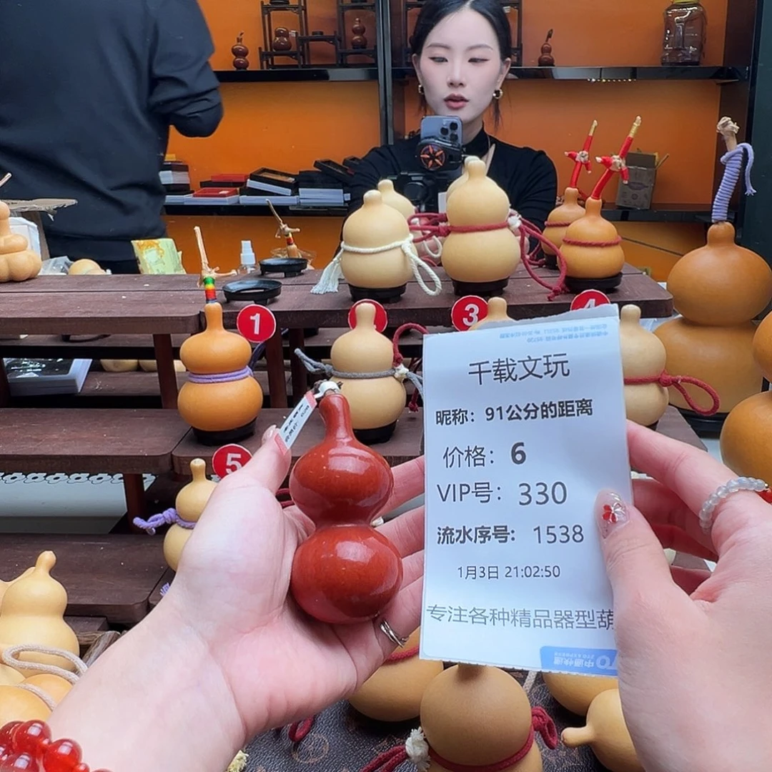 9***离老皮葫芦一物一拍77