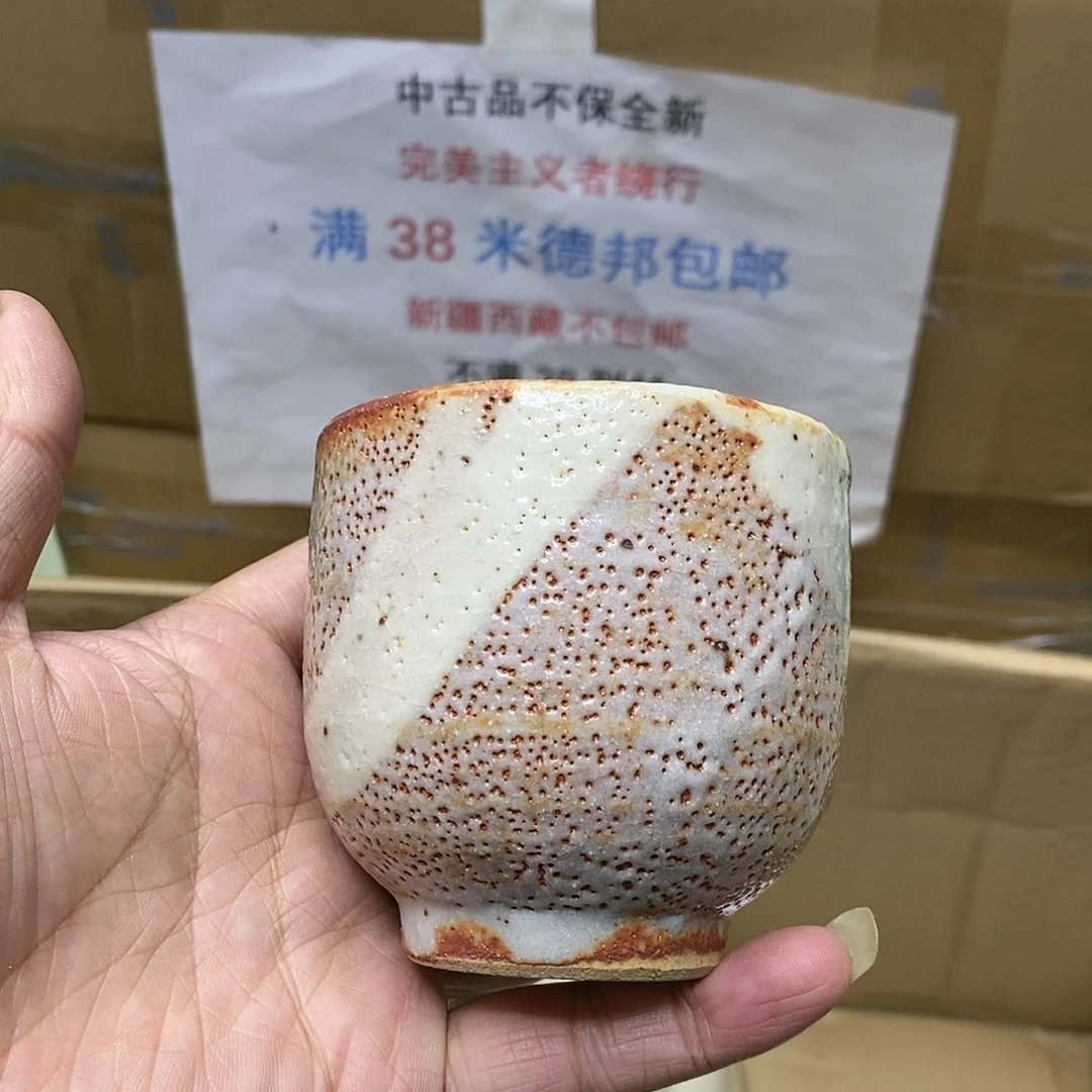 杯哈哈哈哈哈哈哈哈