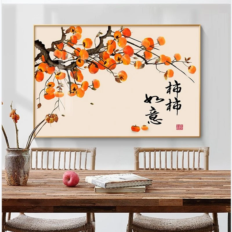 新中式餐厅柿柿如意装饰画饭厅挂画入户画玄关壁画客厅背景墙挂画