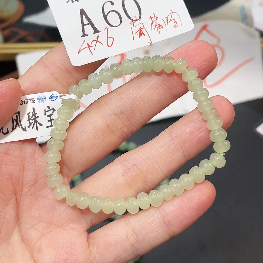 和田玉未镶嵌珠宝半成品A60