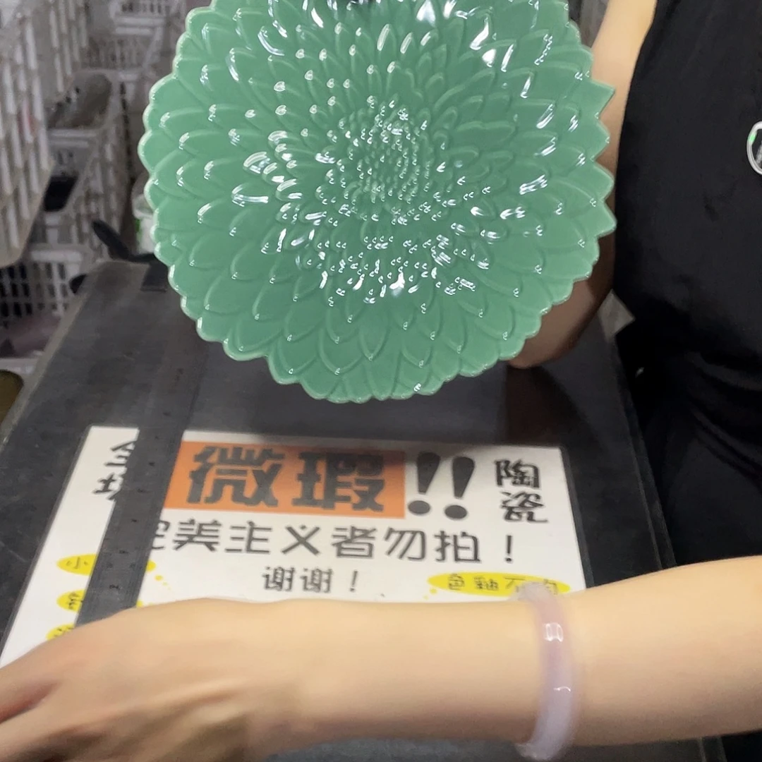 瓷片471              2个