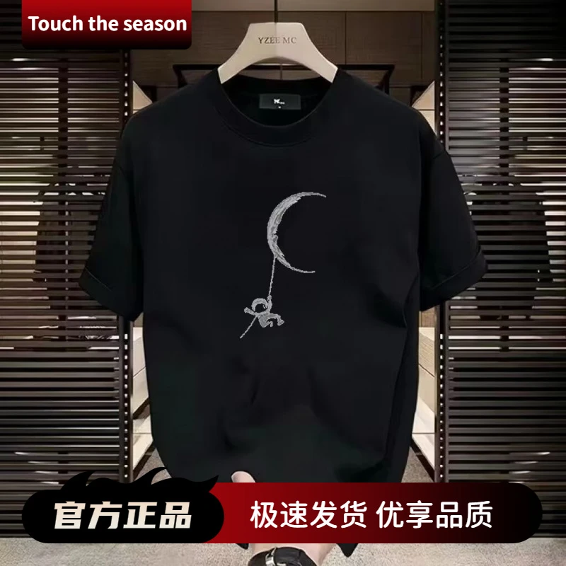 【官方正品】爆款纯棉高档新款短袖恤男潮牌欧美嘻哈风圆领打底衫上