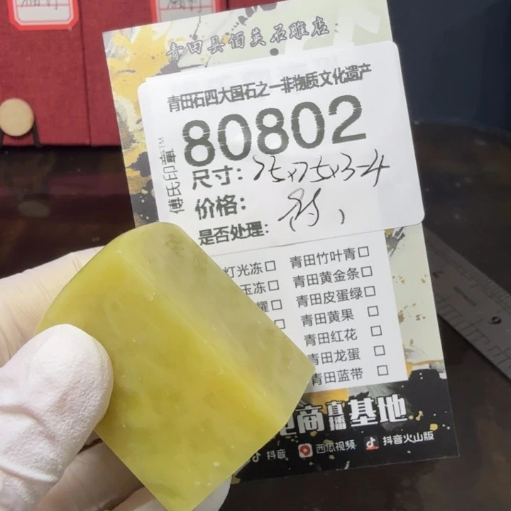 青田石12.29青田石雕厂家直销