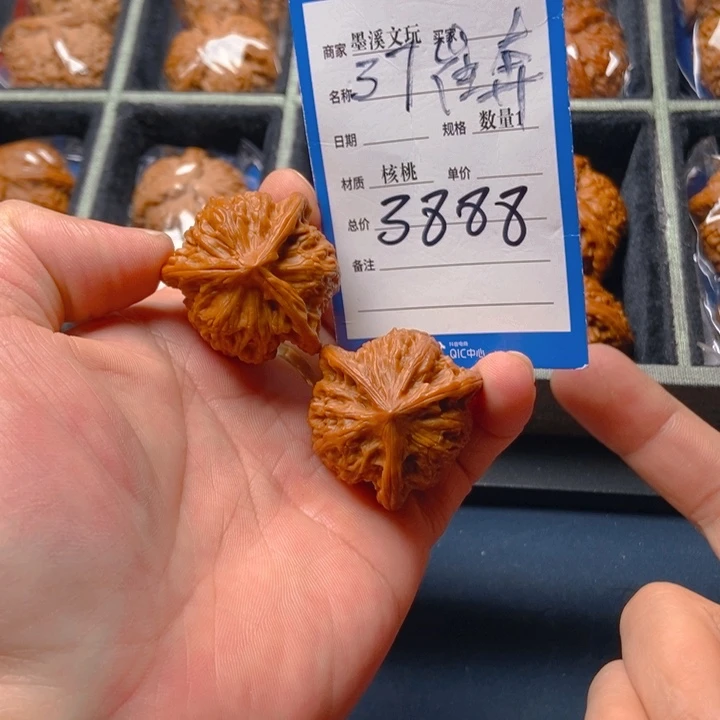 文玩核桃把件核桃
