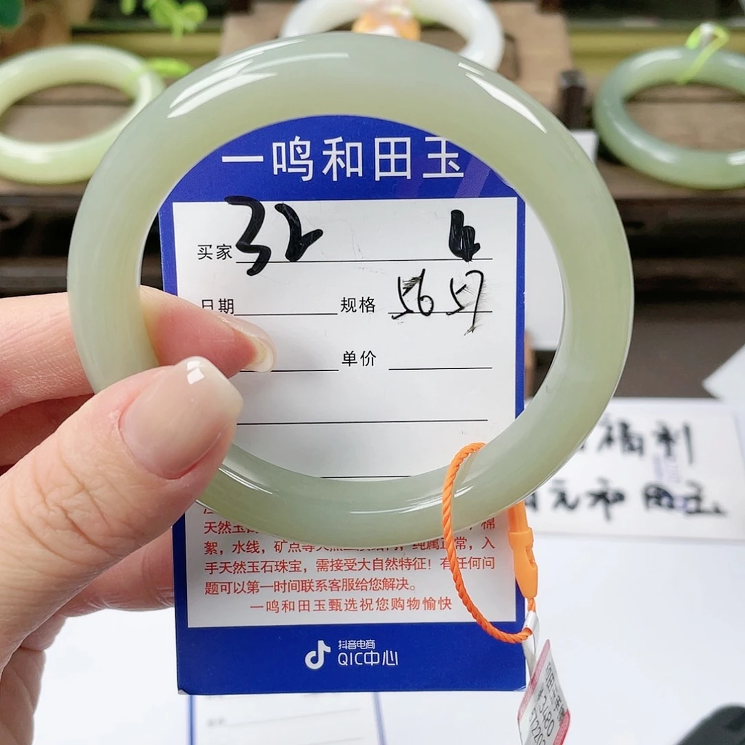 【闪购商品】未镶嵌手镯和田玉