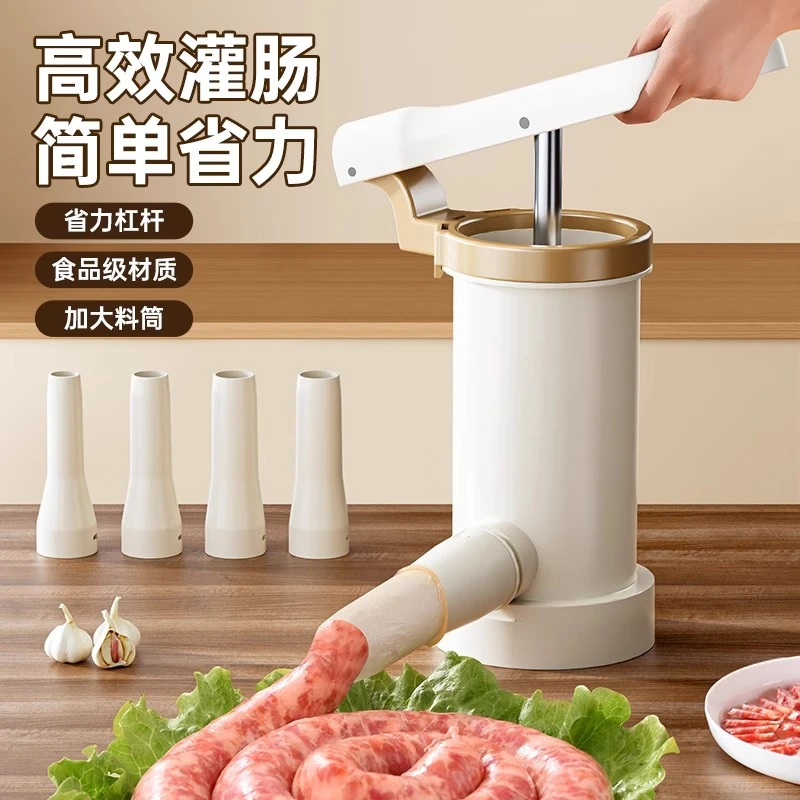 灌肠器灌肠机家用手动灌香肠神器食品级加大肠衣装肉肠罐腊肠工具
