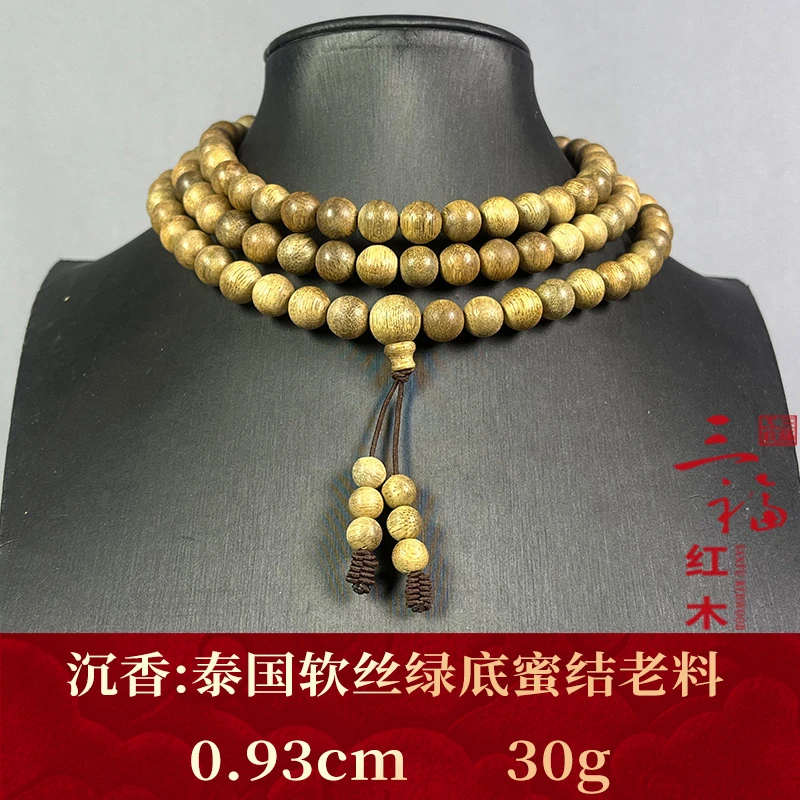 124212 泰国软丝绿底蜜结老料 沉香