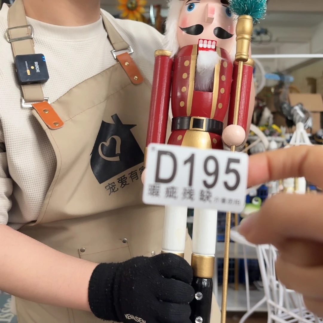 核桃木/黑胡桃（胡桃木）