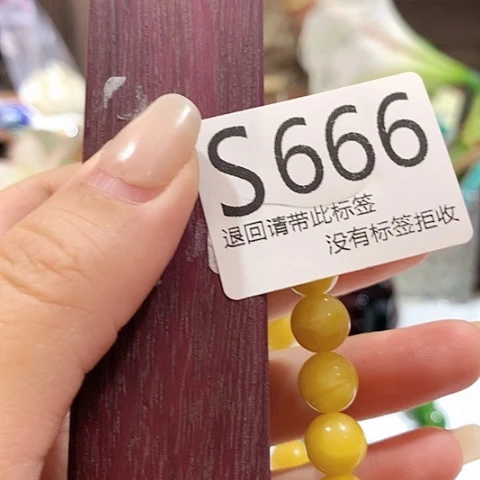 大叶紫檀（黑酸枝木类）666