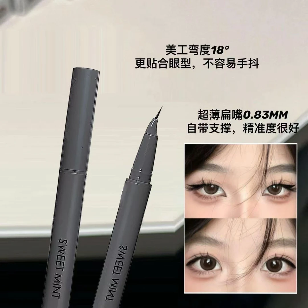 SweetMint极细0.01眼线液笔自然顺滑卧蚕下睫毛不易晕染超细