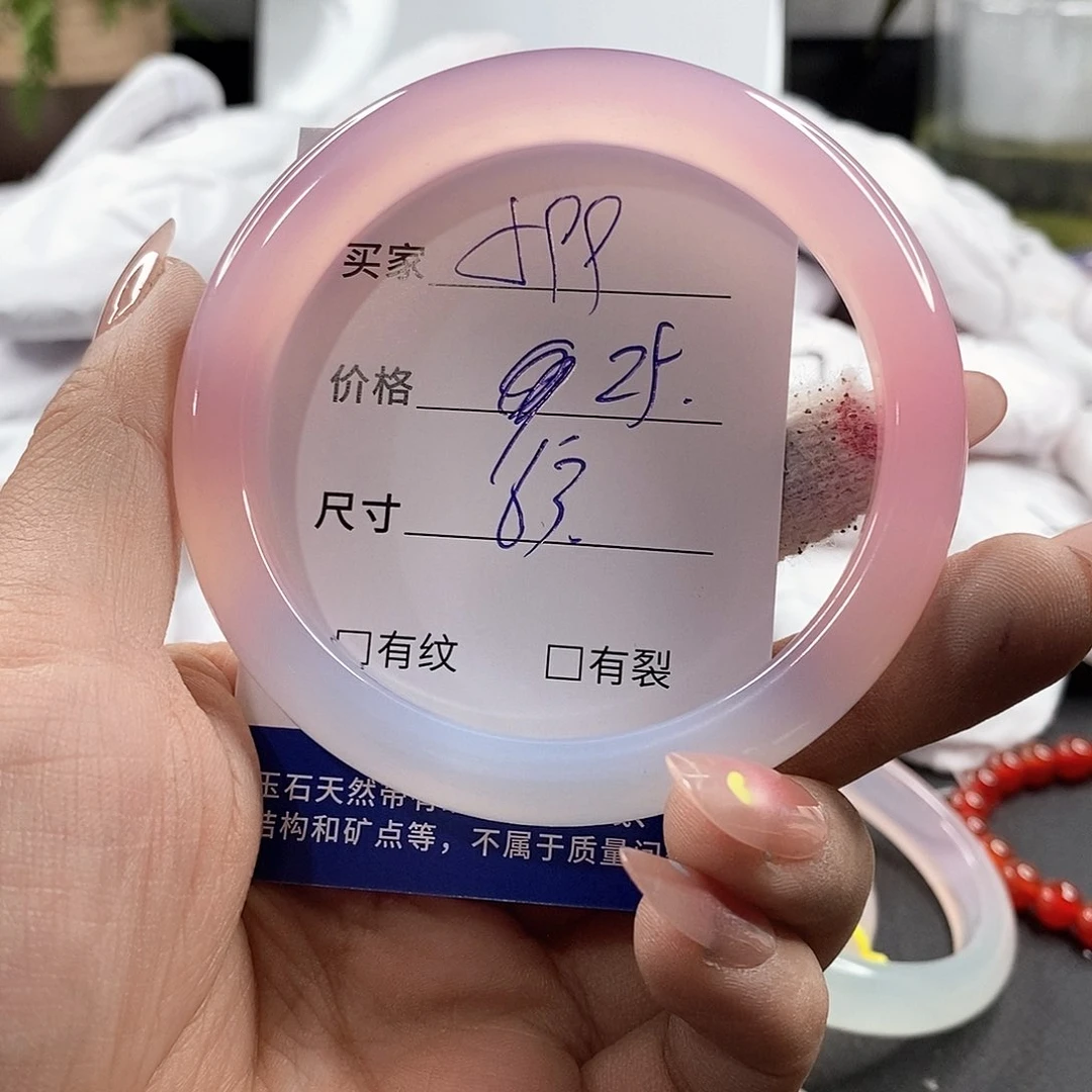 未镶嵌手链玛瑙/玉髓