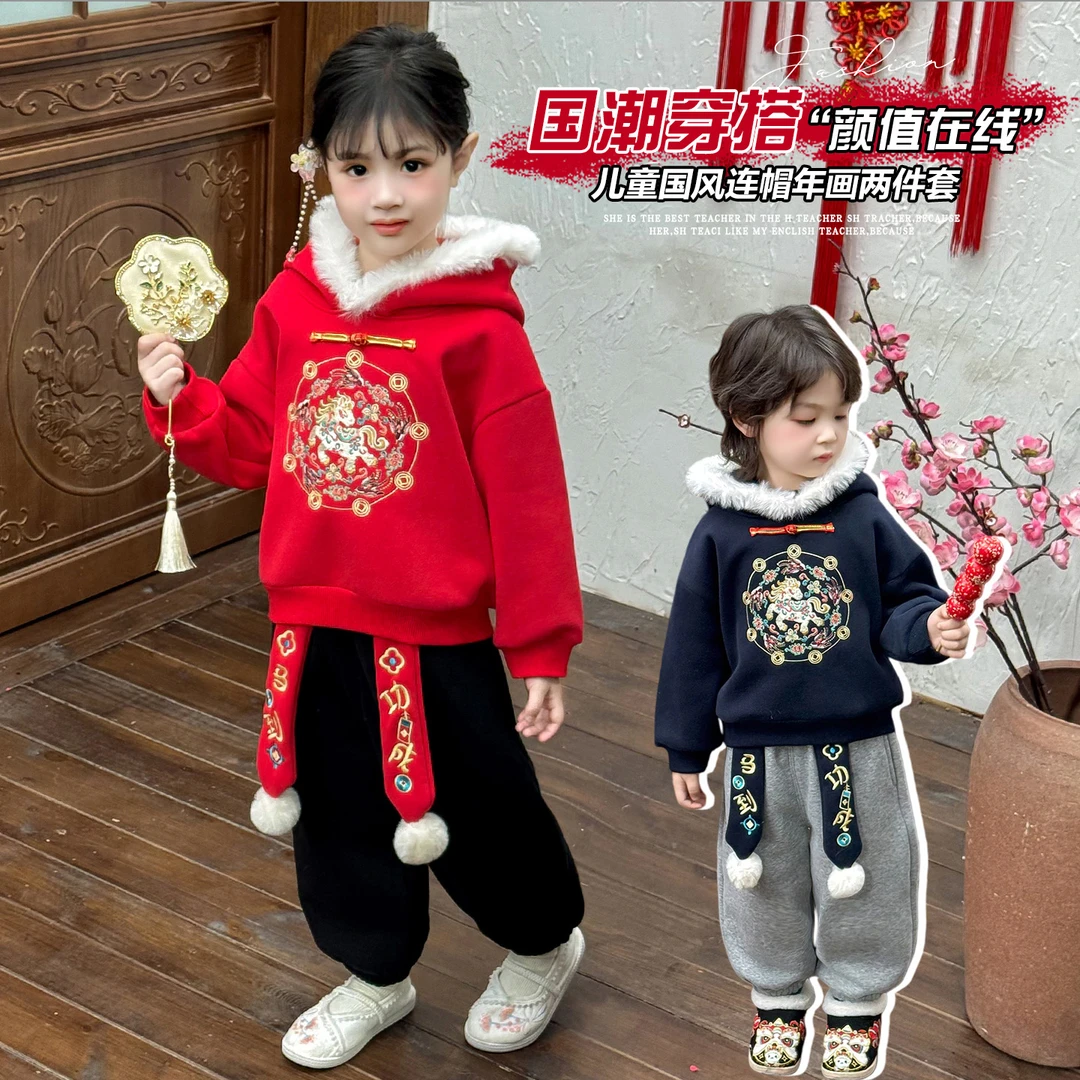 中国风男宝女宝国潮保暖棉涤防风家居服套装红色加绒连帽宝宝加厚