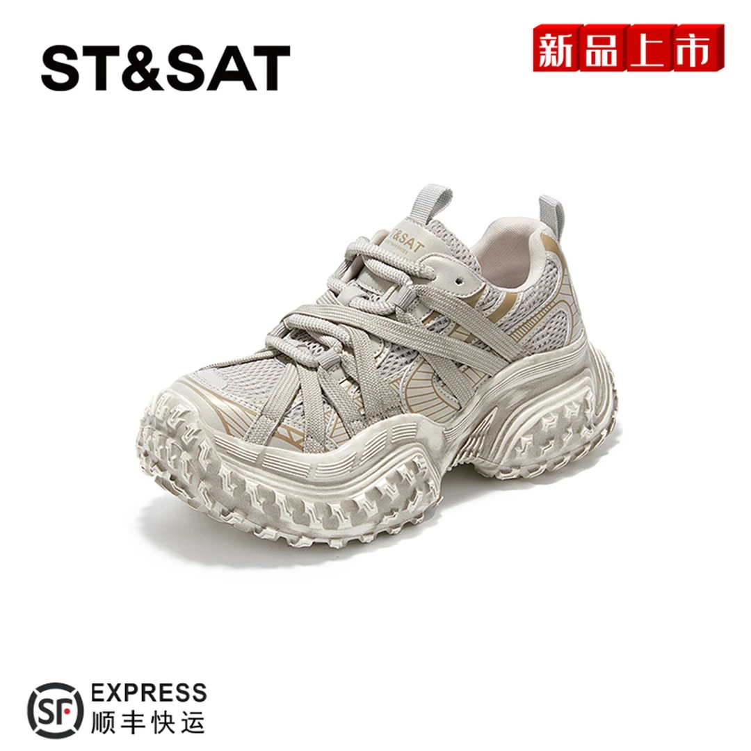 星期六增高厚底老爹鞋女2025春季新款时尚设计感休闲鞋女运动女鞋