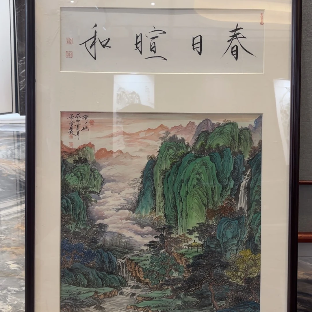 横款精品书画作品