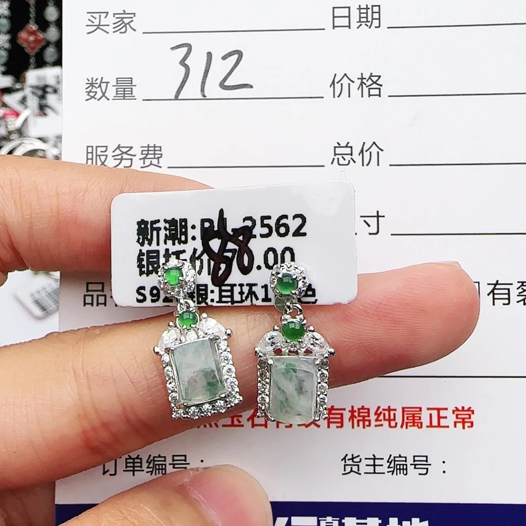 银S925镶嵌戒指翡翠戒指