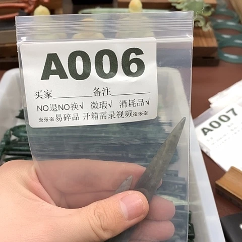 蛇纹石玉发饰合金M*