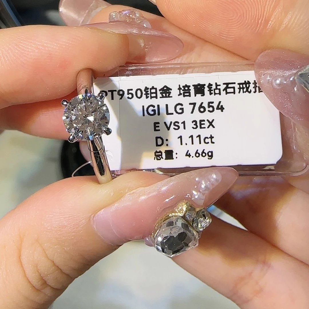 铂Pt950镶嵌实验室培育钻石那*歌1.1卡四爪双证 17