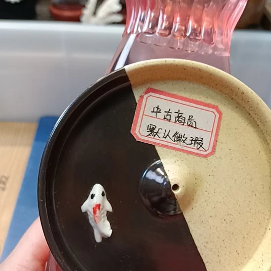 石***辉瓷器瓷器瓷器瓷器瓷器瓷器