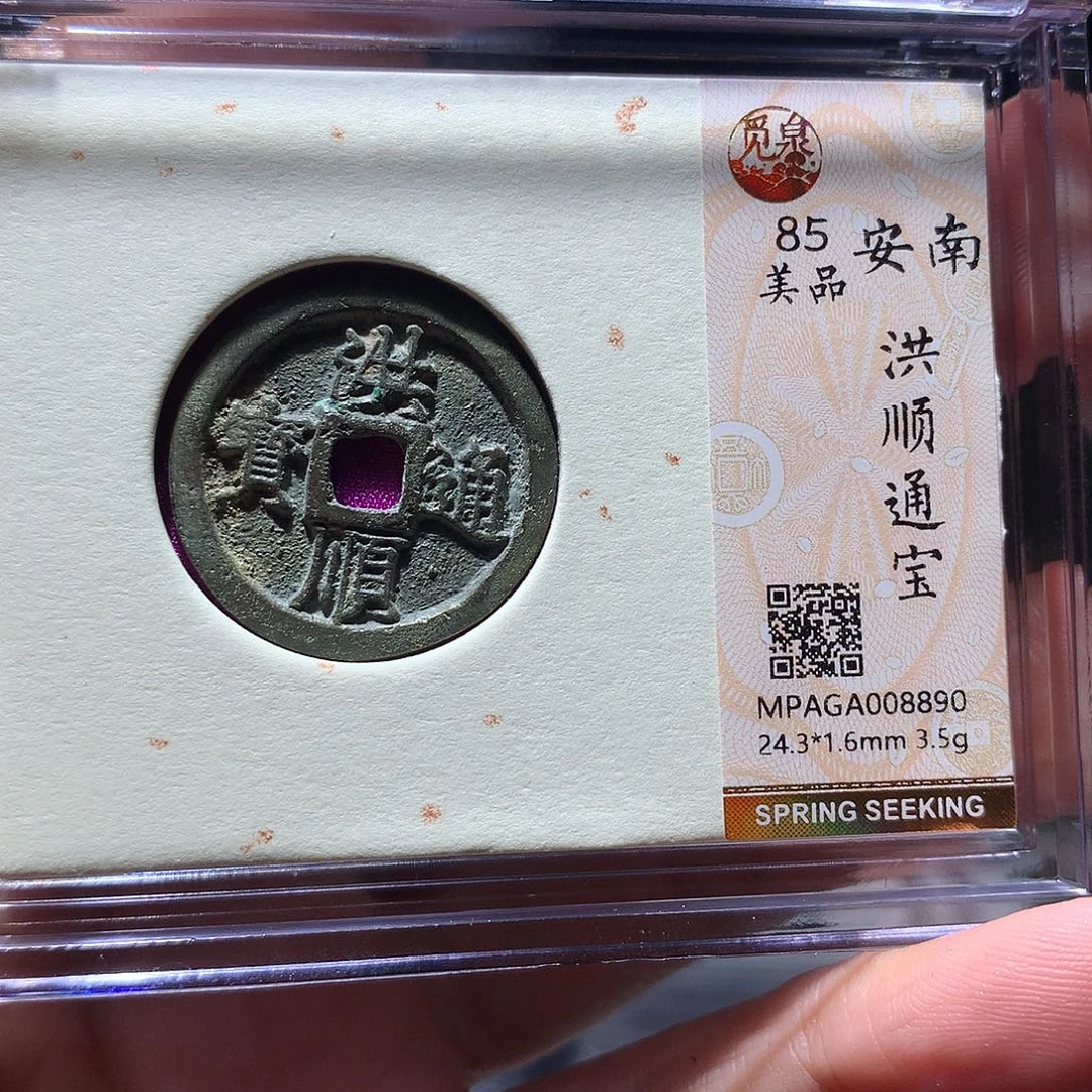 金属QY。阿钱钱钱钱钱8890