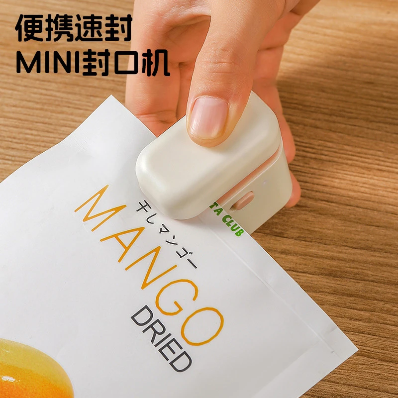 迷你可爱封口机小型家用零食小袋子包装封袋封口夹加热冰箱收纳器