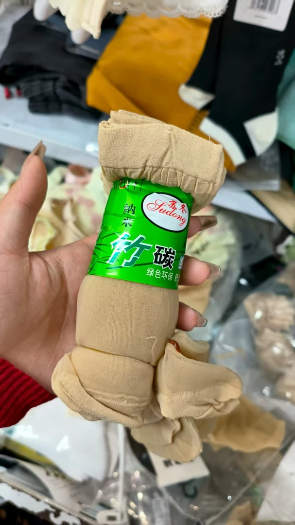 袜子
