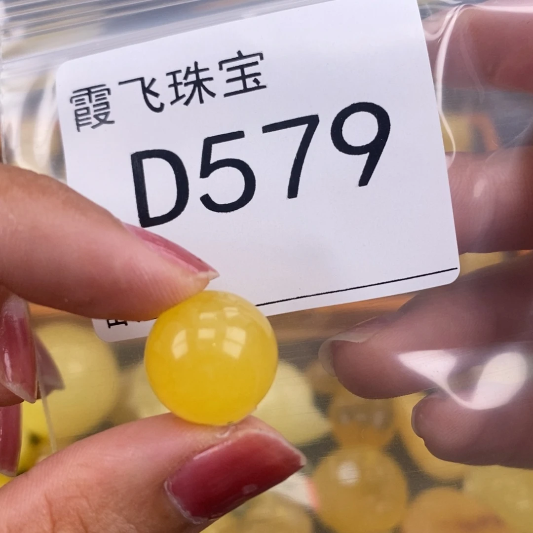 琥珀未镶嵌珠宝奇石14.7