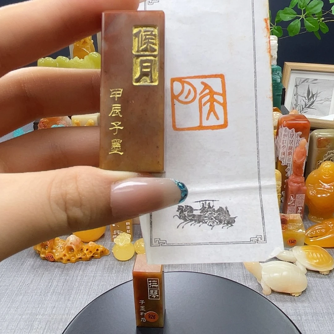 昌化石印石包邮包刻