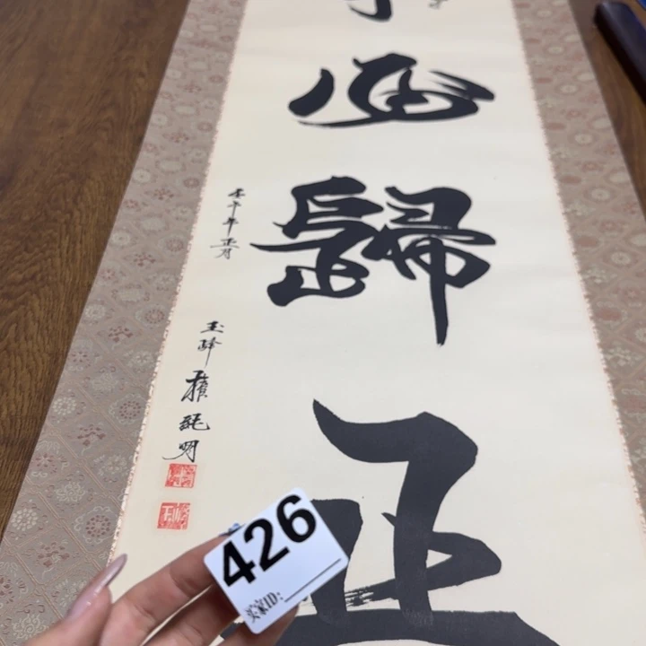 彦*哈哈哈哈哈哈426